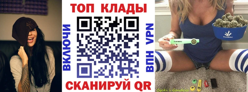 Продажа наркотиков Новосибирск А ПВП  COCAIN  МЕФ  мега ТОР  Марихуана 