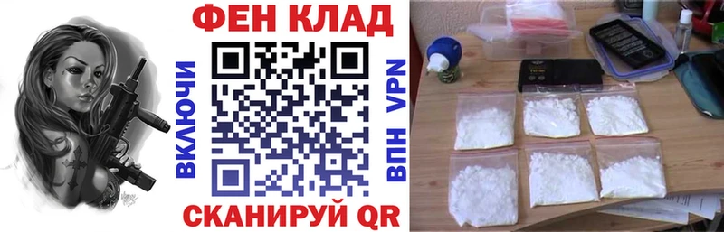 АМФ 97% Новосибирск