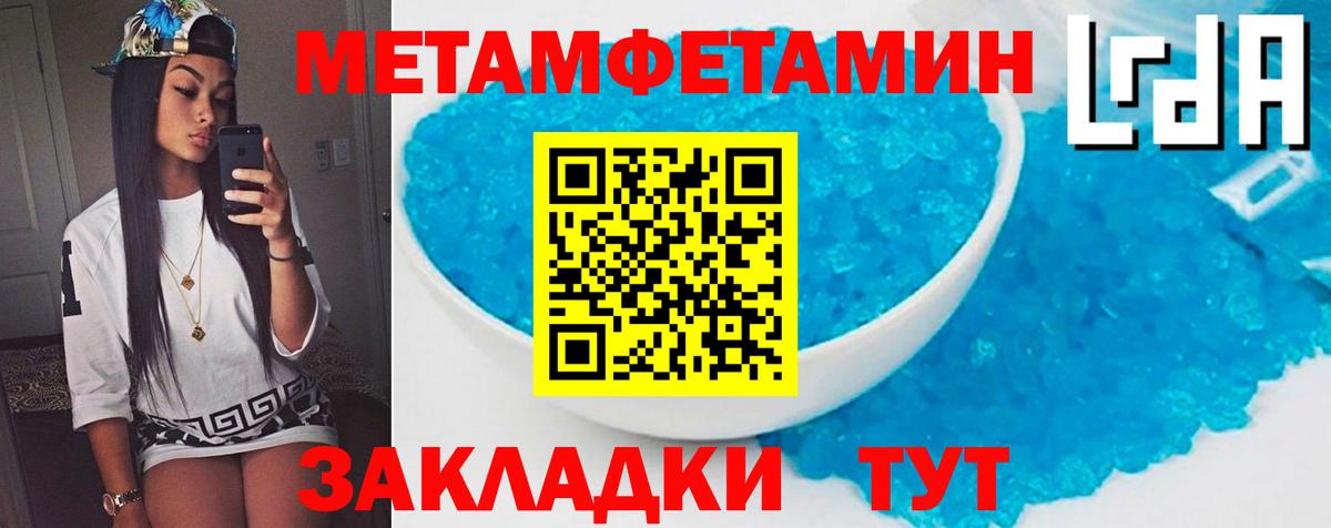 Амфетамин 97% Новосибирск