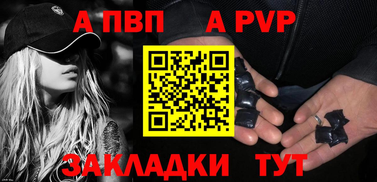 Новосибирск  А ПВП СК  Вход с VPN 