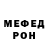 Мефедрон VHQ fet F