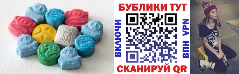 Ecstasy таблы  Новосибирск 