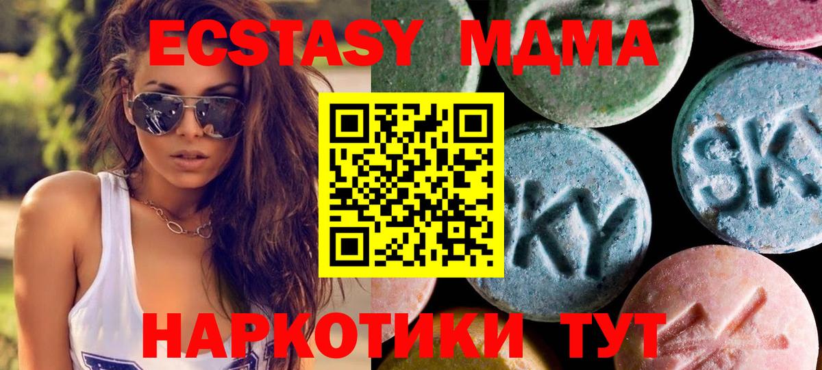 Ecstasy диски  Вход с VPN  Экстази  Экстази бентли  Новосибирск 