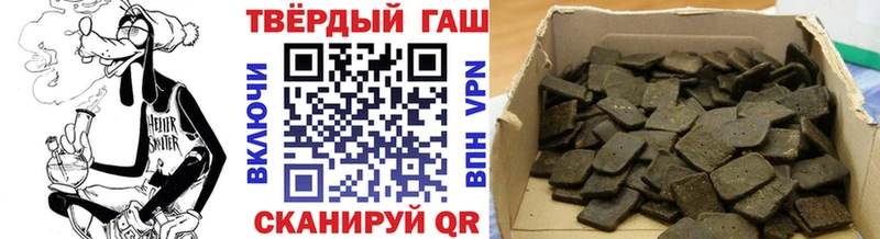 ГАШ гашик  Новосибирск 