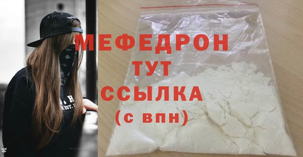 мяу мяу мука Каменногорск