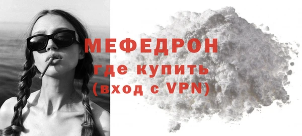 гашик Каменск-Шахтинский