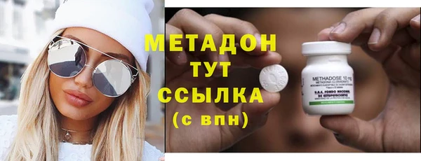 гашик Каменск-Шахтинский