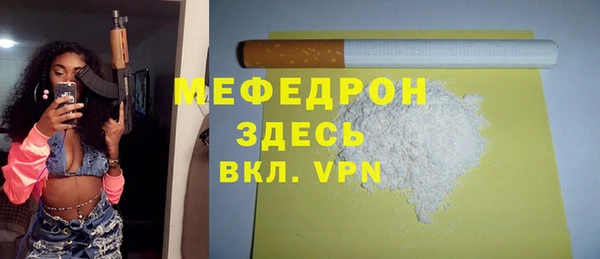 мяу мяу мука Каменногорск