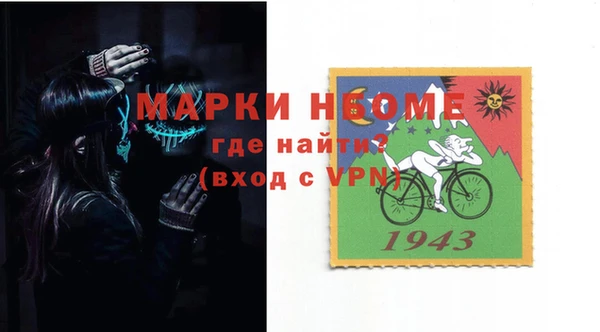 мяу мяу мука Каменногорск
