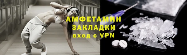 мяу мяу мука Каменногорск