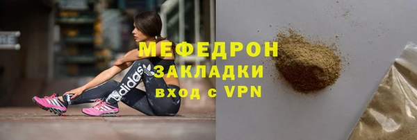 гашик Каменск-Шахтинский