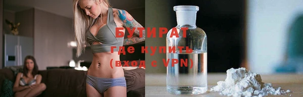 мяу мяу мука Каменногорск