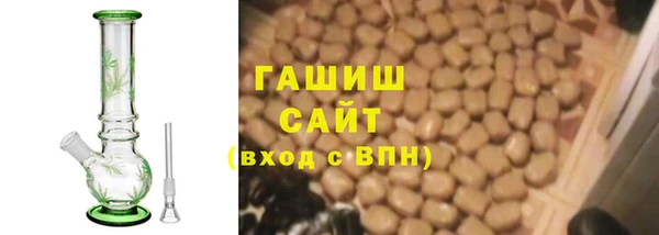 гашик Каменск-Шахтинский