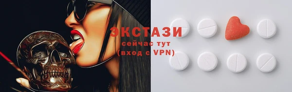 мяу мяу мука Каменногорск