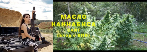 гашик Каменск-Шахтинский