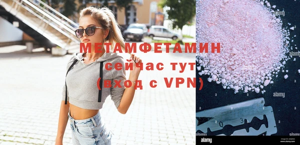 мяу мяу мука Каменногорск