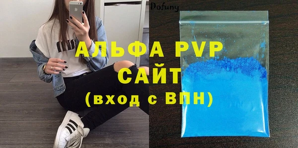 мяу мяу мука Каменногорск