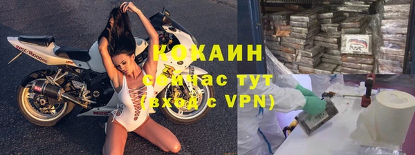 мяу мяу мука Каменногорск