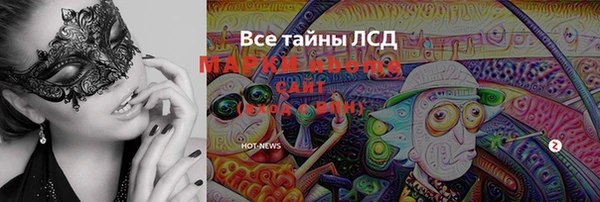 гашик Каменск-Шахтинский