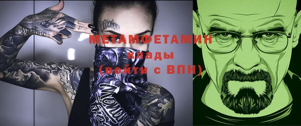 мяу мяу мука Каменногорск
