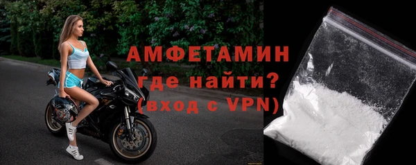 гашик Каменск-Шахтинский