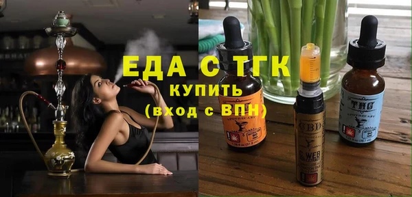 гашик Каменск-Шахтинский
