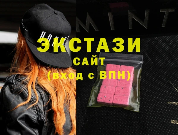 MESCALINE Карпинск