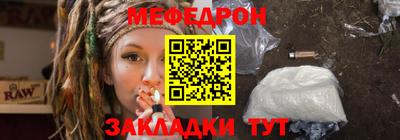 кокаин премиум Рузаевка