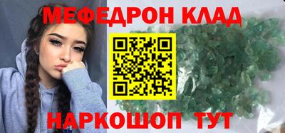 кристаллы Рязань