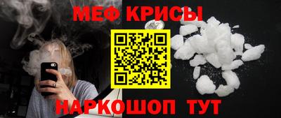 кокаин премиум Рузаевка