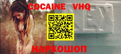 кристаллы Рязань