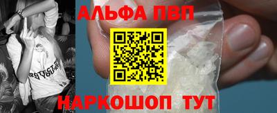 кокаин премиум Рузаевка