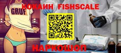 COCAINE Рыбинск