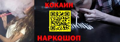 кристаллы Рязань