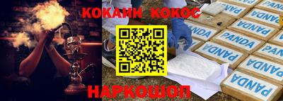 кристаллы Рязань