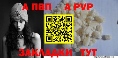 COCAINE Рыбинск