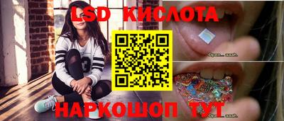 кокаин премиум Рузаевка