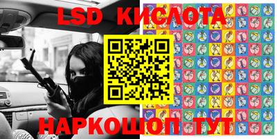 кристаллы Рязань