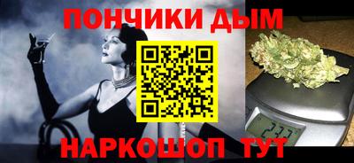 кристаллы Рязань