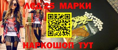кокаин премиум Рузаевка