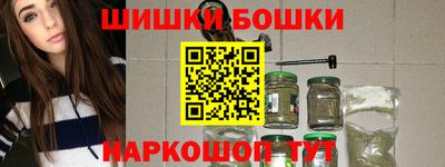 COCAINE Рыбинск