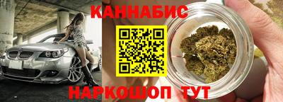 COCAINE Рыбинск