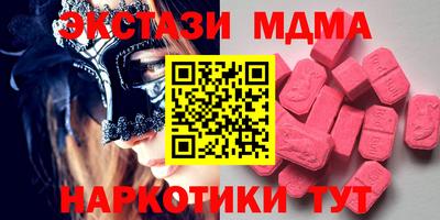 кристаллы Рязань