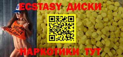 кристаллы Рязань