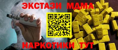 COCAINE Рыбинск