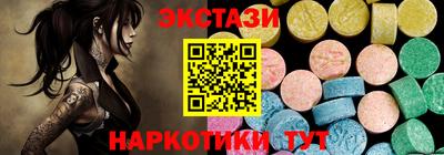 кристаллы Рязань