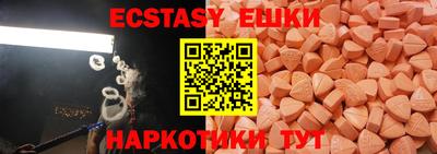кокаин премиум Рузаевка