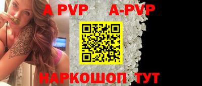 кокаин премиум Рузаевка