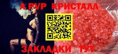 кокаин премиум Рузаевка