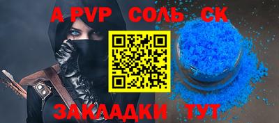 COCAINE Рыбинск